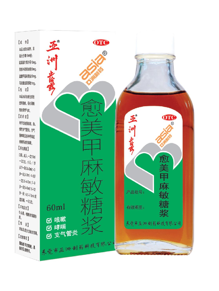 10個“陽人”9個咳，會引發肺炎嗎？專家：普遍癥狀，應合理使用止咳藥